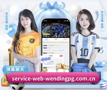 m.service-web-wendingpg.com.cn的故事