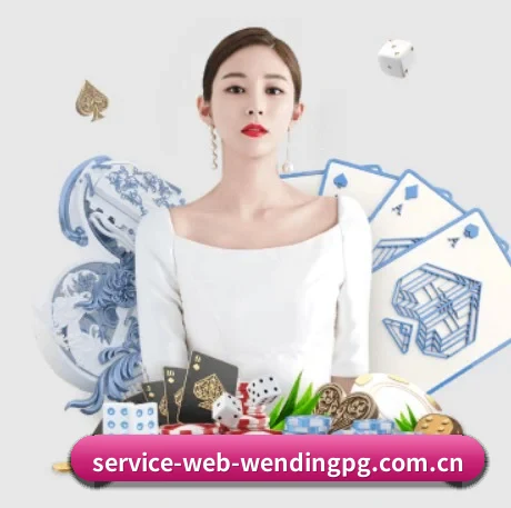 m.service-web-wendingpg.com.cn APP